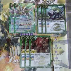バトスピ　英雄獣の翼刃ディオハルパー　他　f