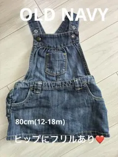 ジャンパースカート　OLDNAVY 美品　80cm
