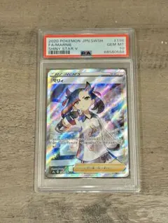 2026年最新】シャイニーマリィ psa10の人気アイテム - メルカリ