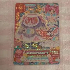 2026年最新】アイカツ まとめ売り プレミアムの人気アイテム - メルカリ