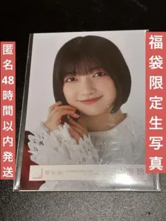 2026年最新】大園玲 アクリルスタンドの人気アイテム - メルカリ