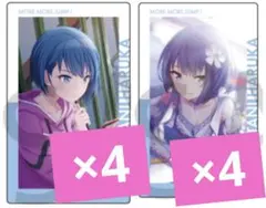 プロセカ エピカ ePick card 3B カラマイ モモジャン 遥 8枚