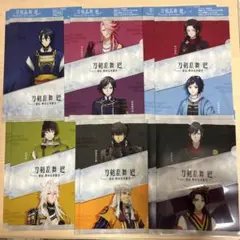 ※今だけ値下げ中※【刀剣乱舞】 クリアファイル 6種✖︎各2枚　新品未使用
