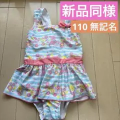 110 新品同様！！花柄水着