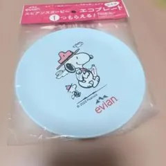 エビアン スヌーピー エコプレート