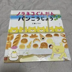 ぽっぽ様 リクエスト 2点 まとめ商品