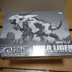 1/35 ワイルドライガー 紅蓮Ver. 「ZOIDS ゾイドワイルド」 - メルカリ