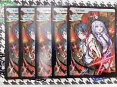 CRAZY CHA!N エルピスの鎖 アニメイト ストリーミングコードカード