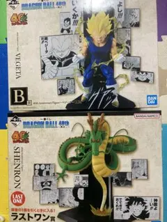 一番くじ　ドラゴンボール　40th　其之二　B賞　ベジータ　ラストワン賞　神龍