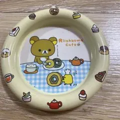 【激レア】初期 リラックマ カフェシリーズ スチールトレイ ミニプレート 希少