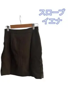【美品】SLOBE IENA スローブイエナ ウール混 タイトミニスカート S