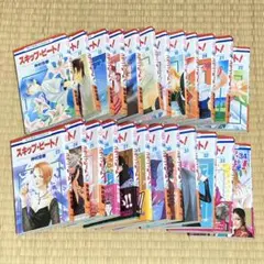 【最終値下げ】スキップ・ビート！11～34巻セット【期間限定出品】