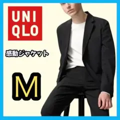 UNIQLO 感動ジャケット M ブラック ウールライク　フォーマル　秋　メンズ