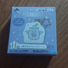 すみっコぐらし 一番くじ