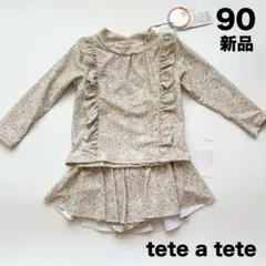 【新品】tete a tete 90cm お花柄セパレート水着 上下 グリーン
