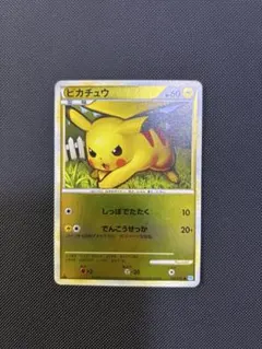 ピカチュウ レジェンド ミラー L1 032/070ポケモンカード - メルカリ
