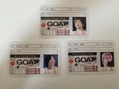 King &amp; Prince 免許証カード Amazon.co.jp: Number_i 平野紫耀 推し証明証 免許証 カード