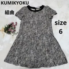 ito fukuoka ギンガムチェックワンピース gray - メルカリ