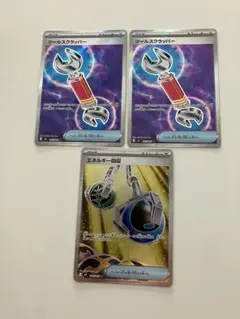 グッズ　まとめ　ニンジャスピナー