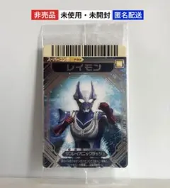 2025年最新】大怪獣バトル スーパーコンボの人気アイテム - メルカリ