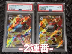 イオルブv イオルブvmax　psa10 連番 イオルブv イオルブvmax psa10 連番 - メルカリ