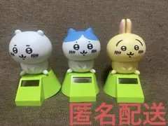 ちいかわ ゆらゆら ソーラー 首振り 3種 セット - メルカリ