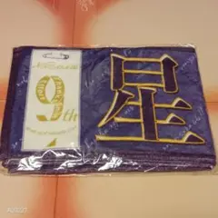 2026年最新】乃木坂46星野みなみの人気アイテム - メルカリ