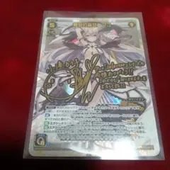 遠かりし使 リワト=フィーラ シークレット ウィクロス WIXOSS - メルカリ