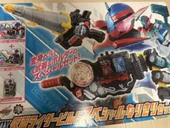 2025年最新】DX仮面ライダービルド スペシャルなりきりセットの人気