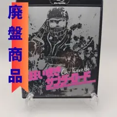 2026年最新】狂い咲きサンダーロード オリジナルネガ・リマスター版 の