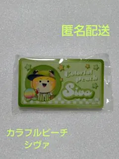 カラフルピーチ　おなまえバッジコレクション　ダイナー　シヴァ　匿名配送