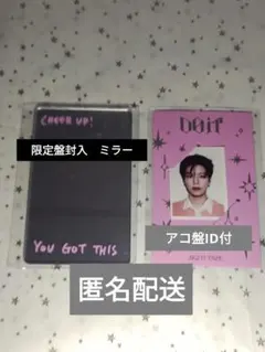 straykids doit ミラー スンミン ID付