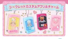 サンリオ　シークレットカスタムアクリルチャーム