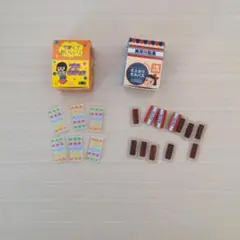 ガチャガチャ駄菓子2つまとめ