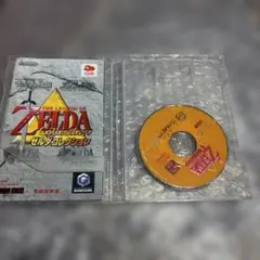ゲームキューブ　ゼルダコレクション