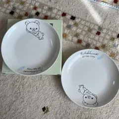 【未使用品】ローソン　リラックマのお皿 2枚セット