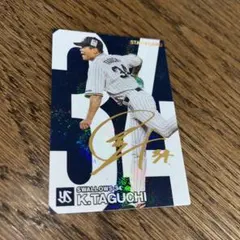 2026年最新】田口麗斗 サインの人気アイテム - メルカリ