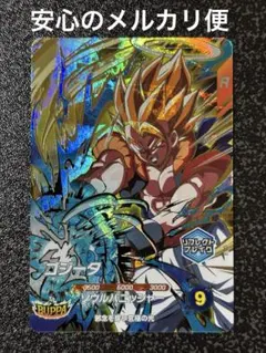 ドラゴンボールスーパーダイバーズ ゴジータ GDR SDV12-057 - メルカリ