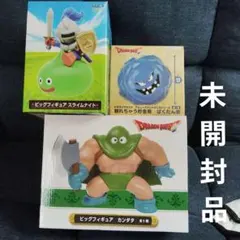 ドラゴンクエスト プライズフィギュア カンダタ 竜王 悪魔のツボ貯金箱