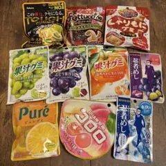 グミ 10種類 セット 詰め合わせ まとめ売り
