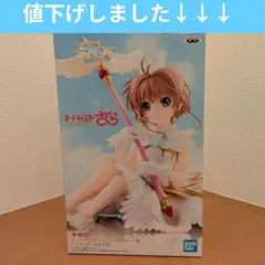 カードキャプターさくら | Mercari | Proxy Shopping with Doorzo | Page 1