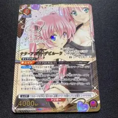 2025年最新】ナナ・アスタ・デビルーク サインの人気アイテム - メルカリ