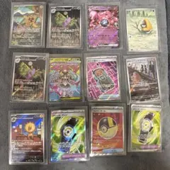 AR SR MR セット売り メガドリームEX