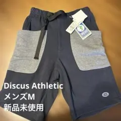 【新品未使用】DISCUS ATHLETIC スウェットショートパンツ M
