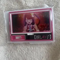 未開封　推しの子　ミニアクリルスタンド　アイ　星野アイ