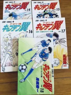 キャプテン翼 1巻2巻 初版 - メルカリ