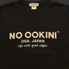 NO COFFEE（ノーコーヒー）」「NO OOKINI」Tシャツのサムネイル