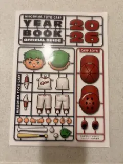 広島東洋カープ　イヤーブック　1999年〜2018年(2005年を除く) 2026年最新】カープ イヤーブックの人気アイテム - メルカリ