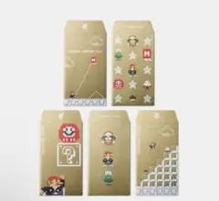 ポチ袋　8bit マリオ　お年玉袋