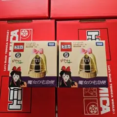 ドリームトミカ　ジブリ